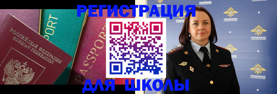 временная регистрация адрес в Муроме