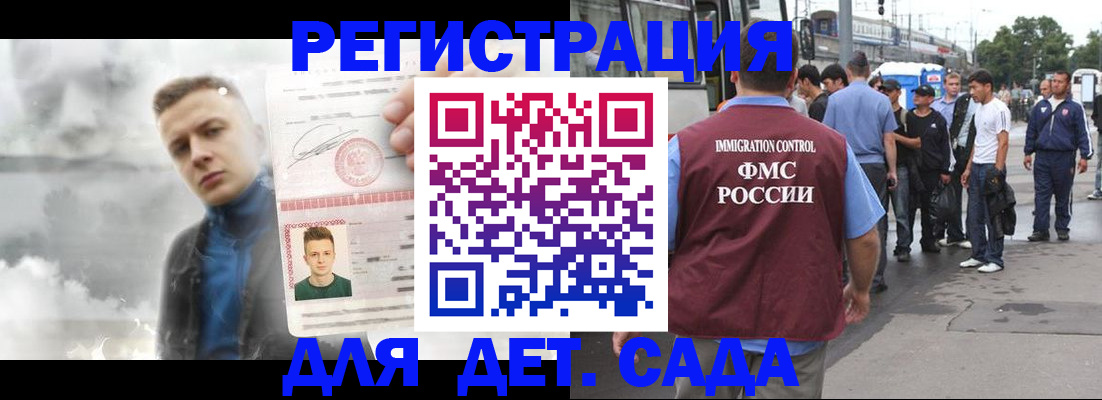 временная регистрация адрес в Муроме